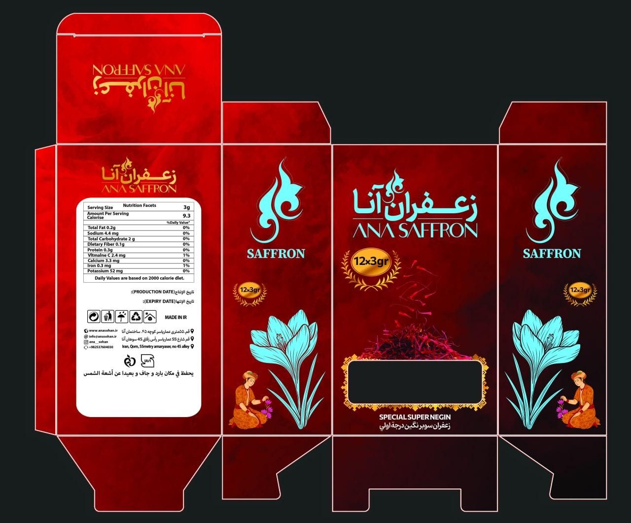 طراحی لوگو برند آرم کورل فتوشاپ الستریتور وکتور|خدمات رایانه‌ای و موبایل|قم, گلزار|دیوار