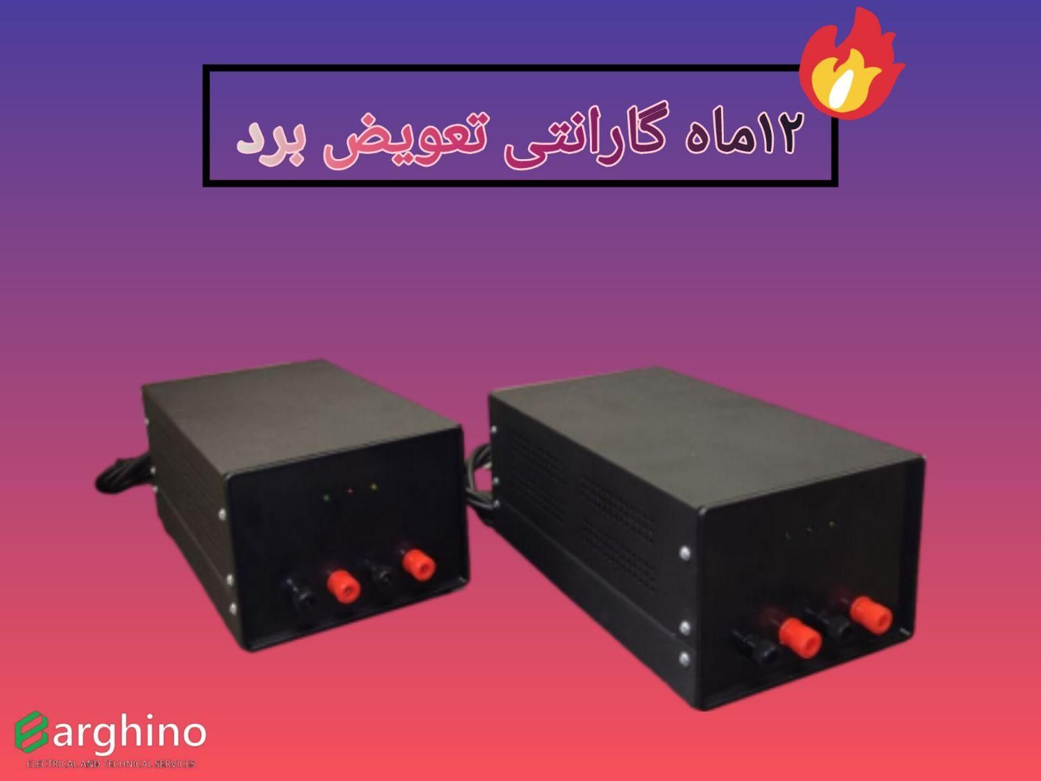 یو پی اس دوربین مداربسته و ریسه های نوری(ups۳۰A)|دوربین مداربسته|تهران, حکیمیه|دیوار