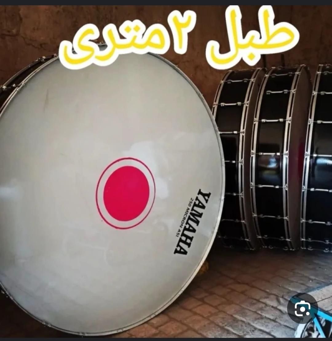 پوست طبل|درام و پرکاشن|زاهدان, |دیوار