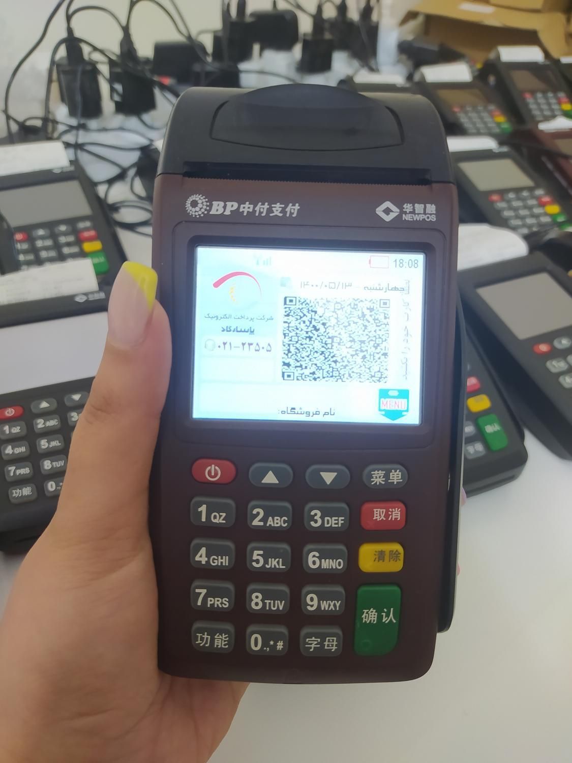 کارتخوان سیار paxs910 پوز بیسیم//1دستگاه کارت خوان|فروشگاه و مغازه|شیراز, ملاصدرا|دیوار