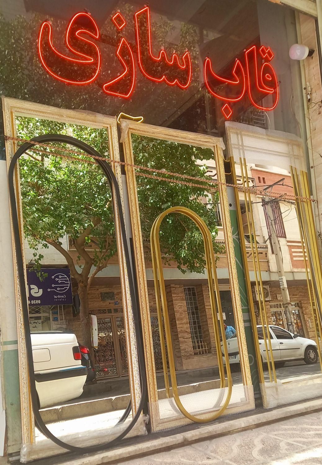 قاب عکس|تابلو، نقاشی، عکس|شهریار, |دیوار