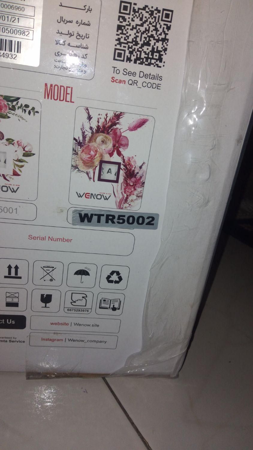 چرخ خیاطی wenow.نو و آکبند.مدل wtr5002|چرخ خیاطی و ریسندگی|تهران, افسریه|دیوار