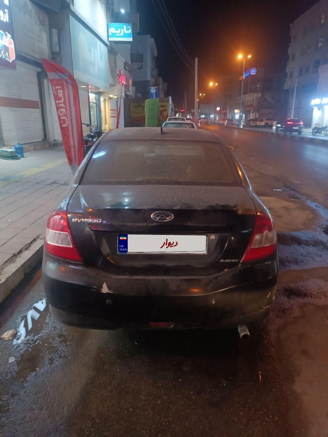 ام‌وی‌ام 550 اتوماتیک، مدل ۱۳۹۵|خودرو سواری و وانت|بندرعباس, |دیوار