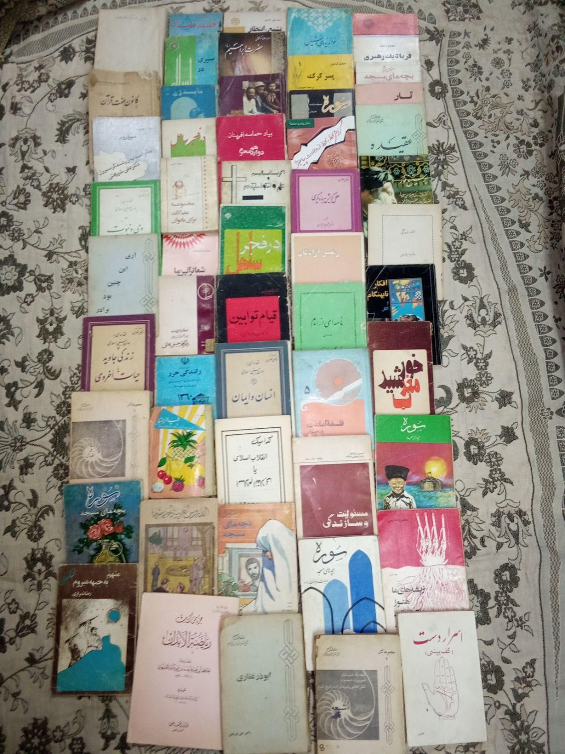 کتابخانه شخصی|کتاب و مجله مذهبی|تهران, استاد معین|دیوار