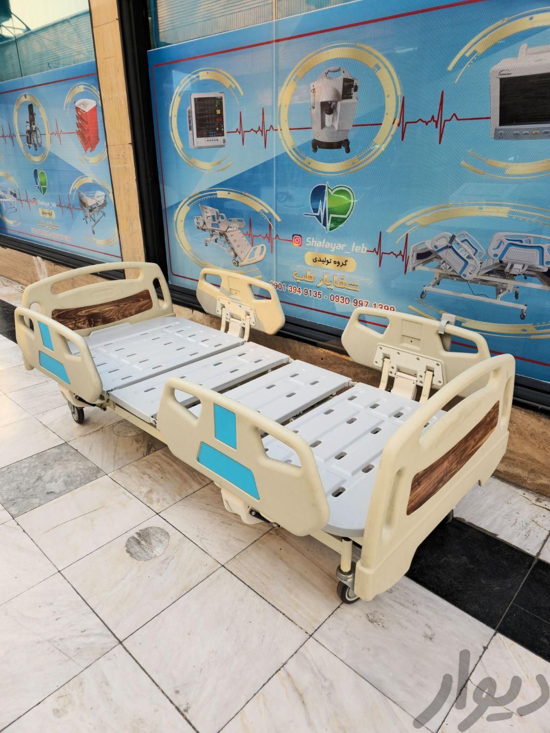 تولید تجهزات پزشکی بیمارستانی تخت بیمار برقی|وسایل آرایشی، بهداشتی و درمانی|تهران, تاکسیرانی|دیوار