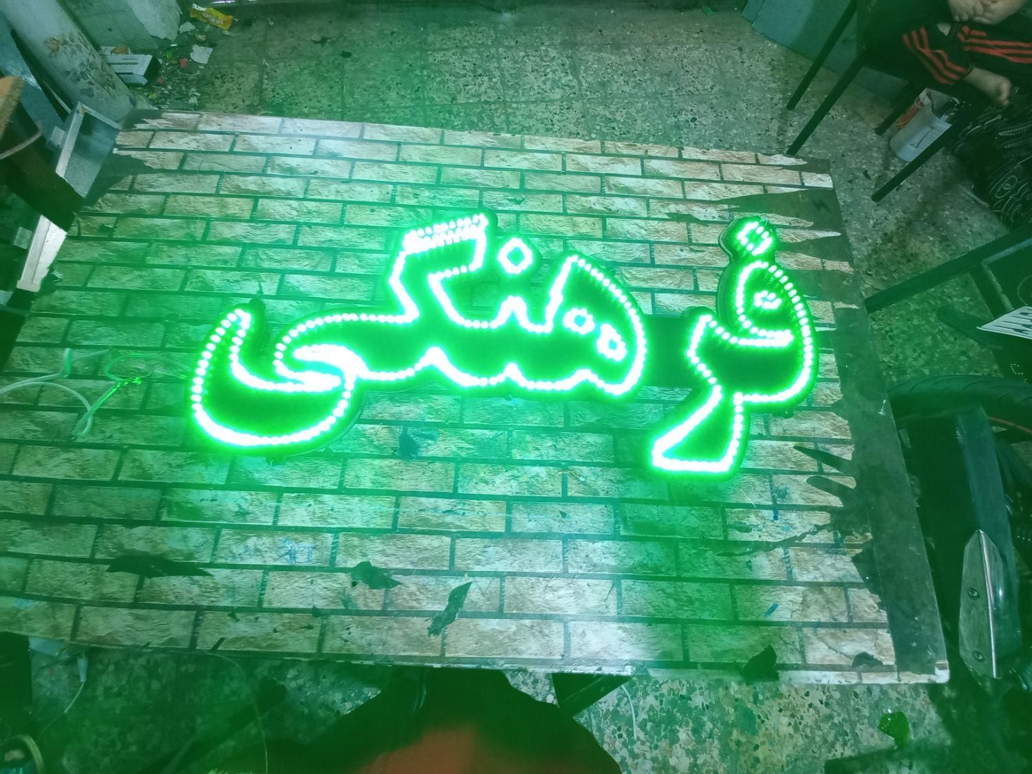 تابلو ال ای دی کافی نت|فروشگاه و مغازه|مشهد, جوادیه|دیوار