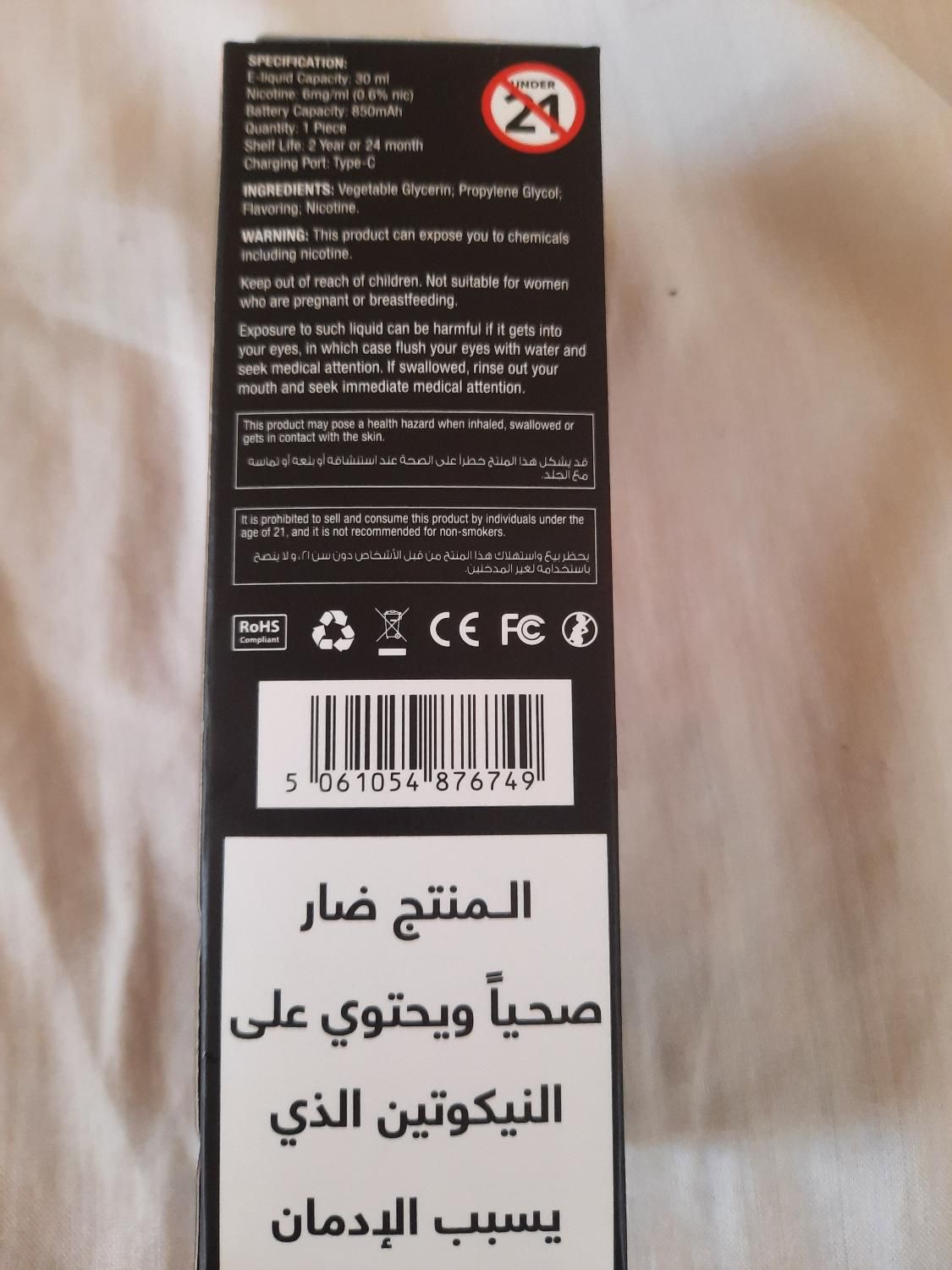 ویپ یکبار مصرف ۱۵۰۰۰ الفاخر طعم هلو|زیورآلات و اکسسوری|اصفهان, چشمه باقرخان|دیوار