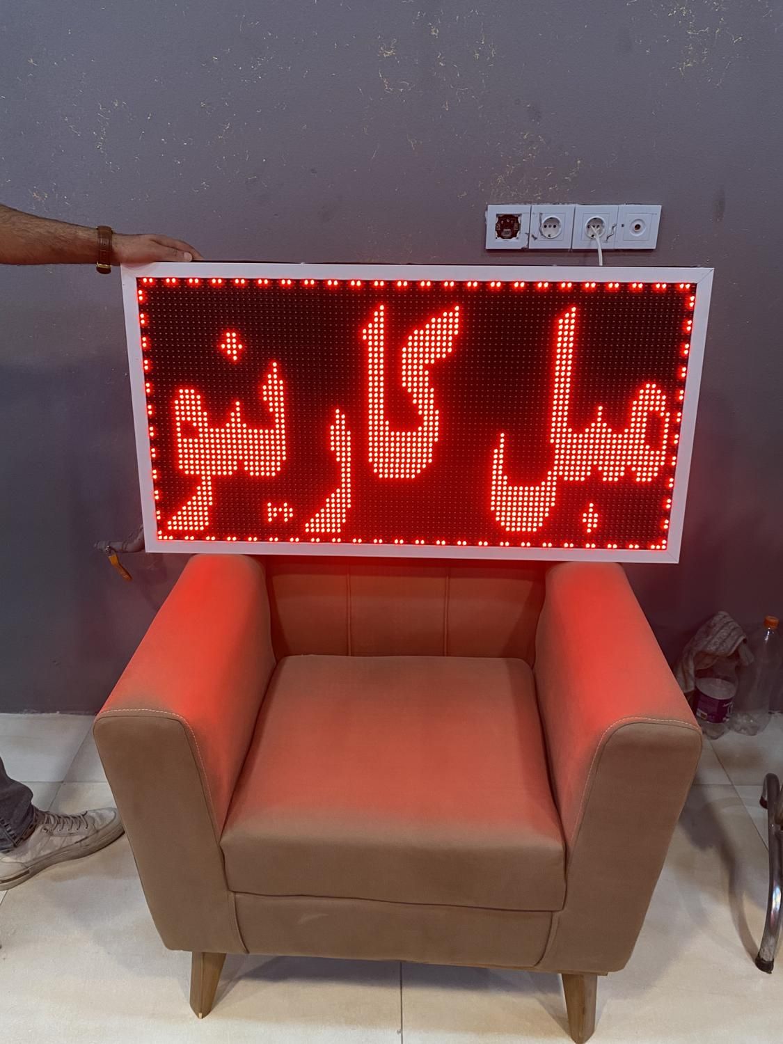 تابلو روان اورجینال/سبز قرمز و سفید|فروشگاه و مغازه|شیراز, مسلم|دیوار