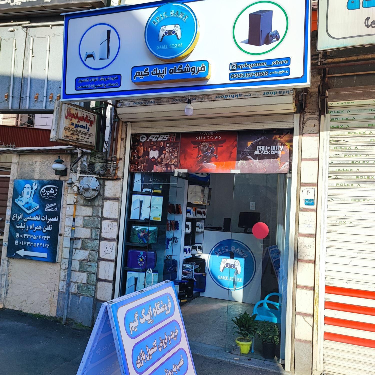 بازی کپی خور/پلی استیشن4/PS4/PS5/اکانت انتخابی|کنسول، بازی ویدئویی و آنلاین|رشت, یخسازی|دیوار