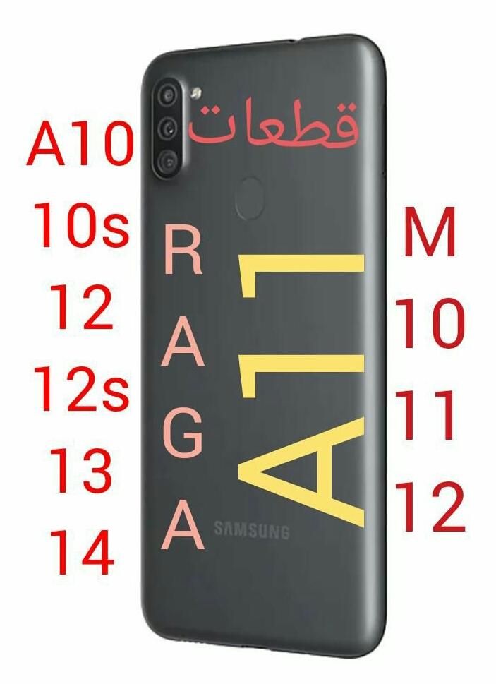 تاچ ال سی دی a11 a23 a33نوت۱۲پرو xr ایفون السیدی|لوازم جانبی موبایل و تبلت|ری, حمزهآباد|دیوار