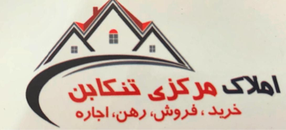 فروش اداری ۷۰ متر/دفتر کار/مطب/مرکز شهر|فروش دفتر کار، اتاق اداری، مطب|تنکابن, |دیوار