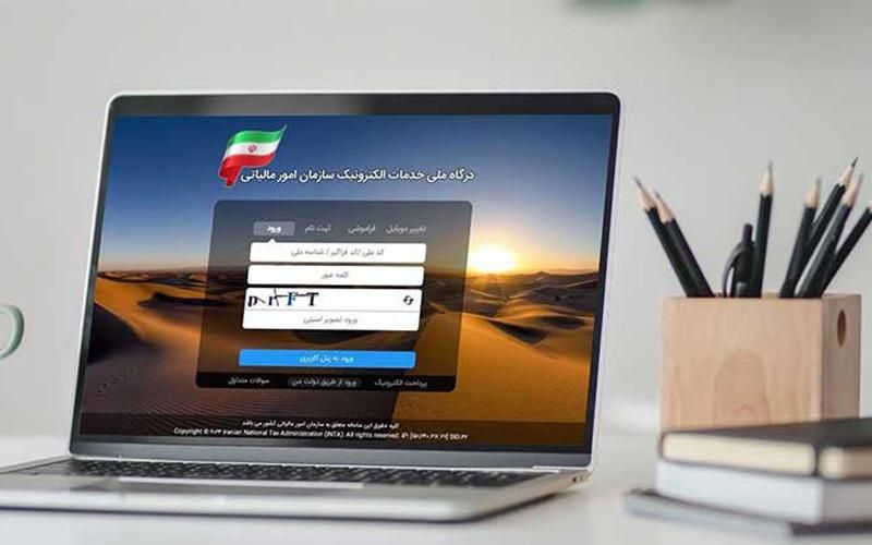 سامانه مودیان نرم افزار پارسیان با نصب و اموزش|قطعات و لوازم جانبی رایانه|اصفهان, مولوی|دیوار