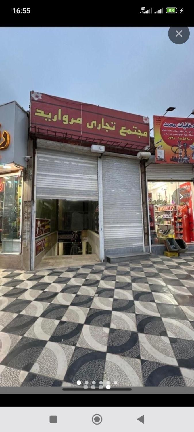 مغازه تجاری مدارک کامل 28متری|فروش مغازه و غرفه|پاکدشت, |دیوار