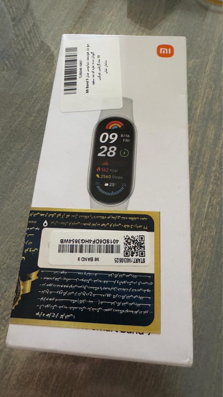 Miband 9 global|ساعت|تهران, سوهانک|دیوار