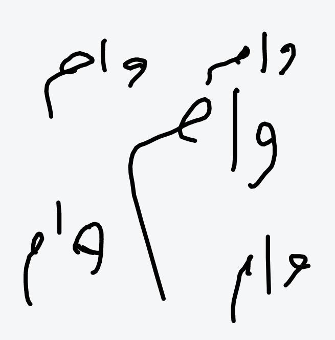 نیازمند وام|فعالیت داوطلبانه|مشهد, اروند|دیوار