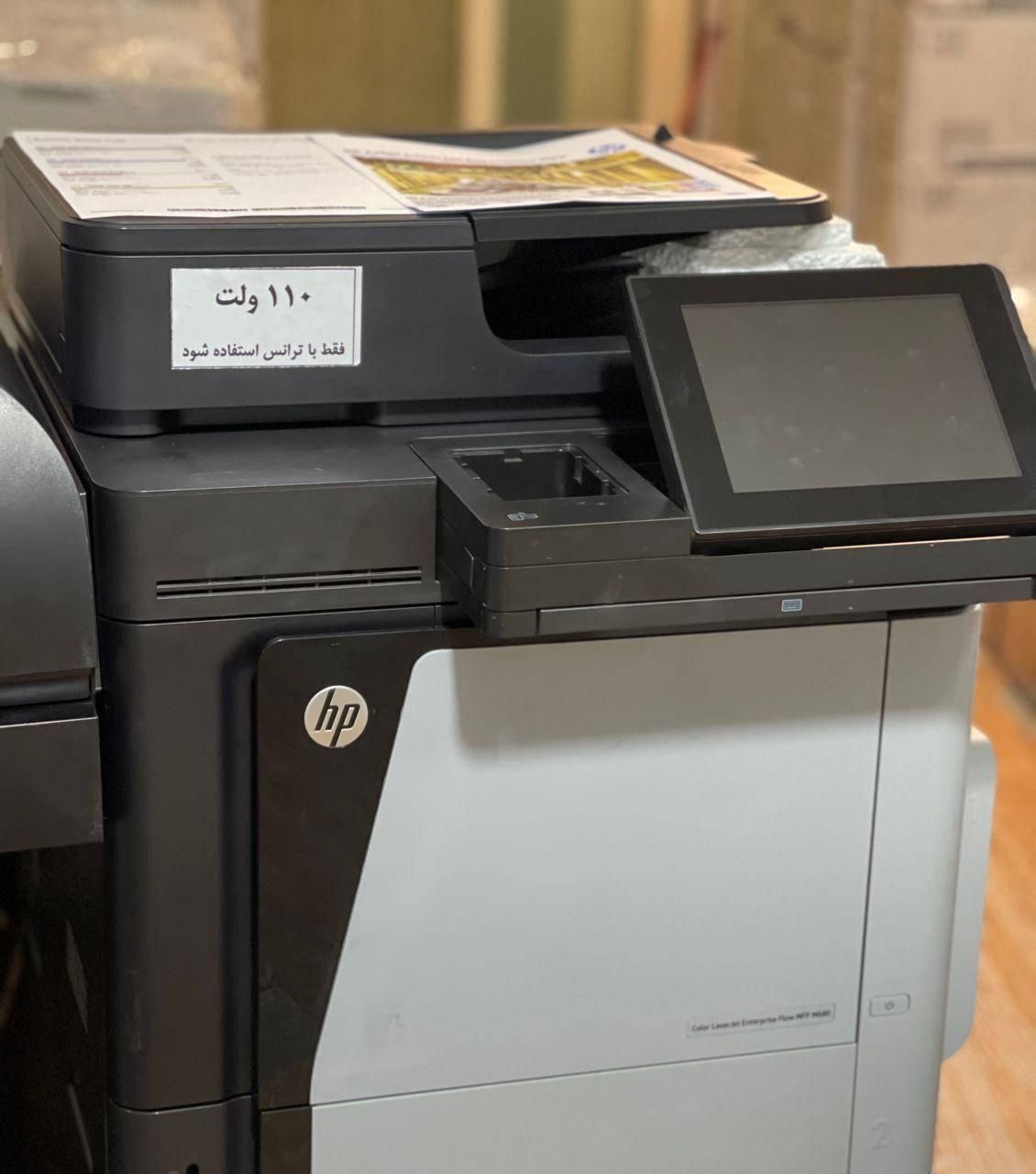 کپی رنگی a4  مدل  HP 680 DN|پرینتر، اسکنر، کپی، فکس|تهران, ایرانشهر|دیوار