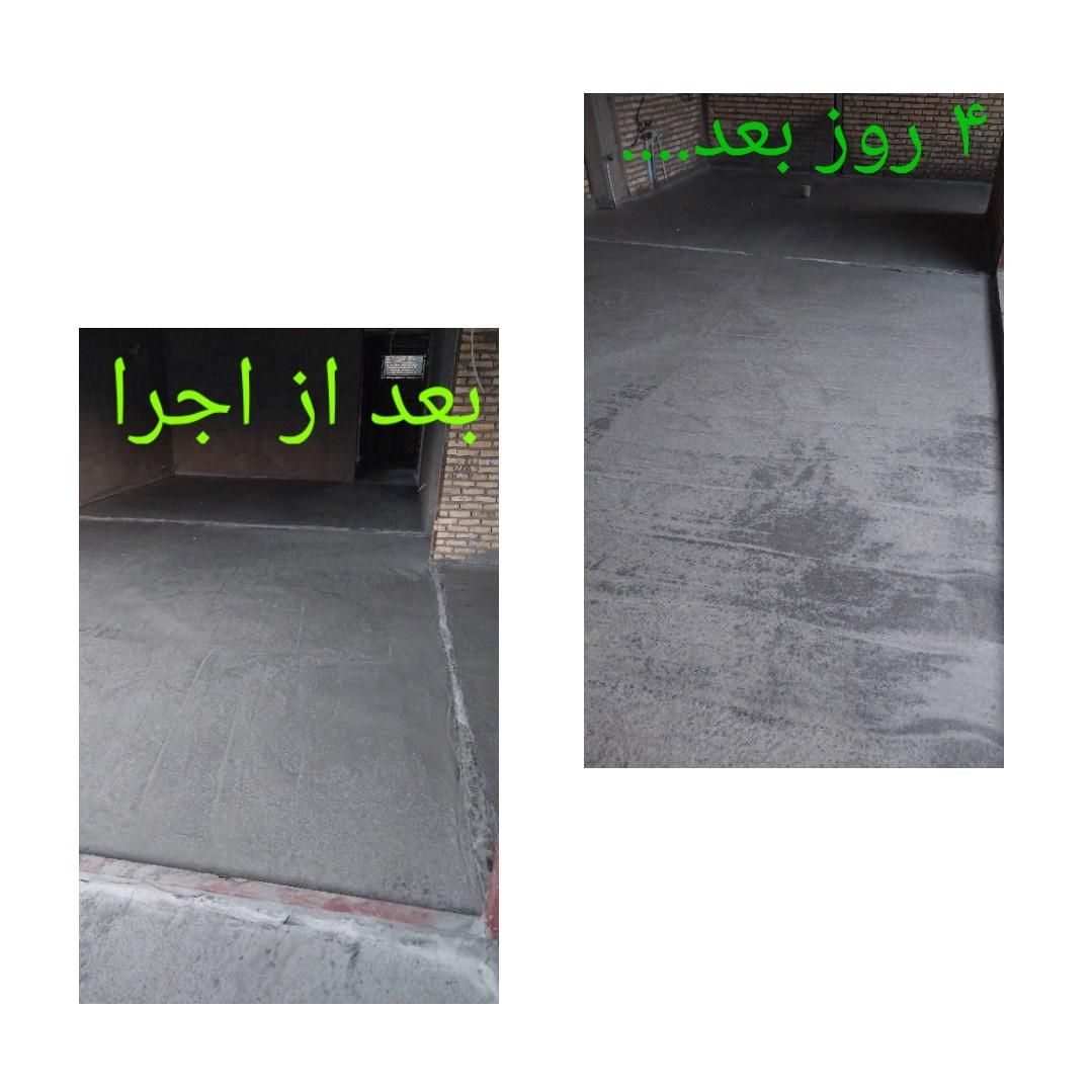 اجرای فوم بتن با دستگاه سانتریفیوژ|خدمات پیشه و مهارت|دزفول, |دیوار