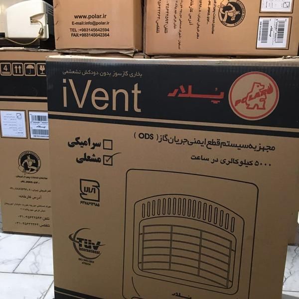 بخاری گازی پلار 5000 بدون دودکش مدل 20KN|بخاری، هیتر، شومینه|تهران, امجدیه (خاقانی)|دیوار