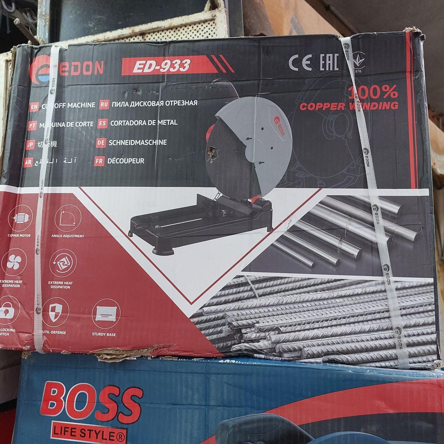 اره پروفیل بر ادون کاتر ادون پروفیلبر|ماشینآلات صنعتی|شیراز, بازار|دیوار