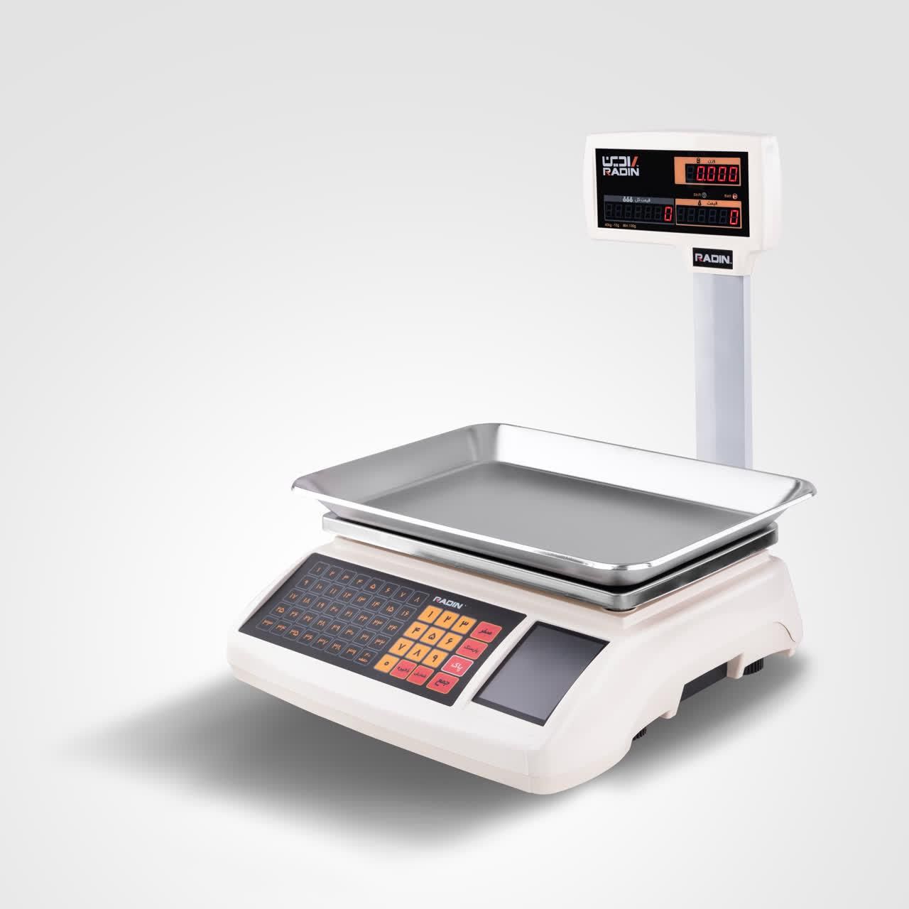 ترازو فروشگاهی رادین|فروشگاه و مغازه|بیرجند, |دیوار