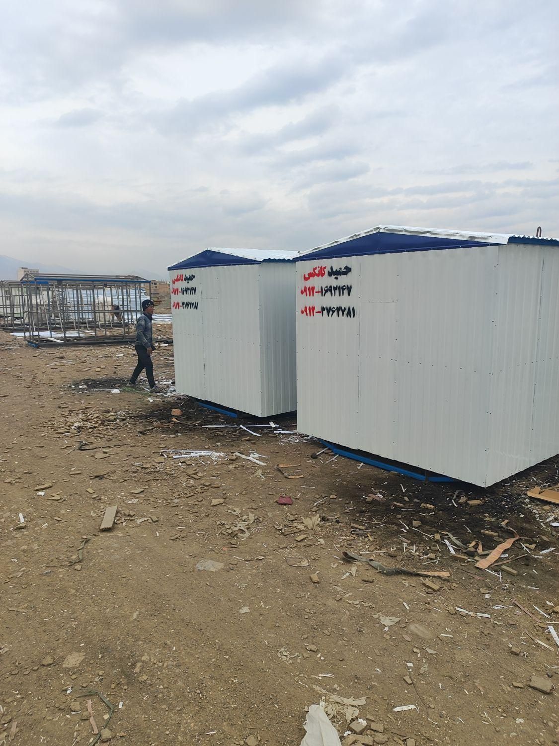 قزوین کانکس افق|مصالح و تجهیزات ساختمان|قزوین, |دیوار