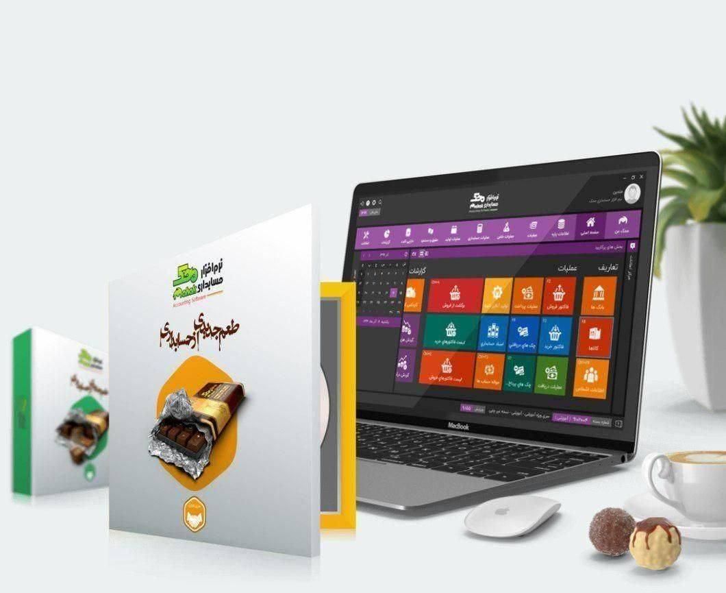 برنامه حسابداری ساده|خدمات مالی، حسابداری، بیمه|تبریز, |دیوار