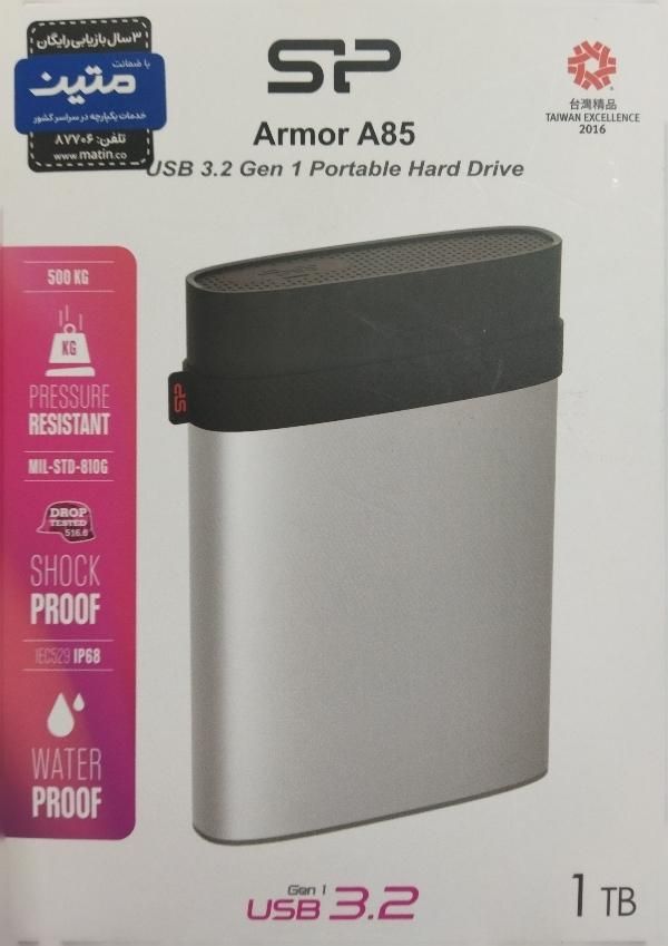 هارد اکسترنال سلیکون پاور 1tb|قطعات و لوازم جانبی رایانه|زاهدان, |دیوار