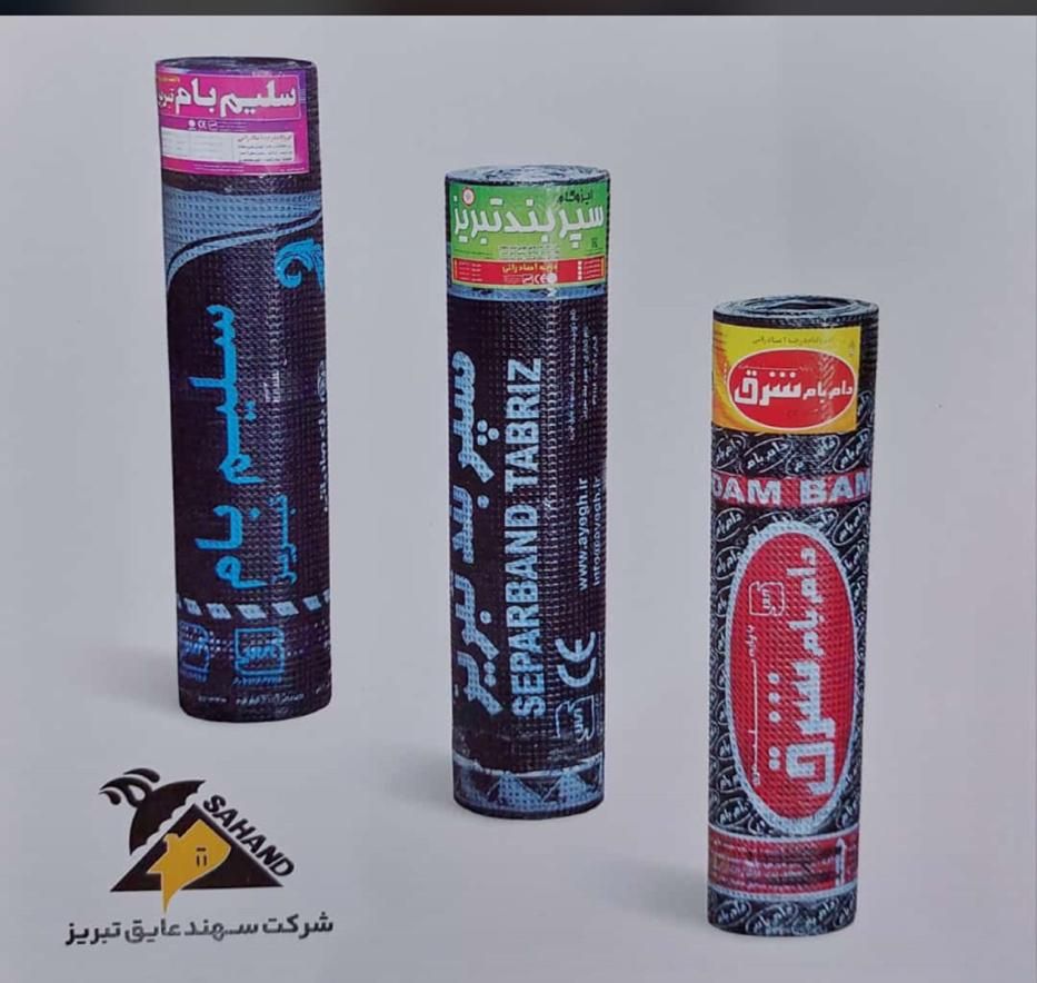 ایزوگام عمده تمام چک.|خدمات پیشه و مهارت|بوشهر, |دیوار