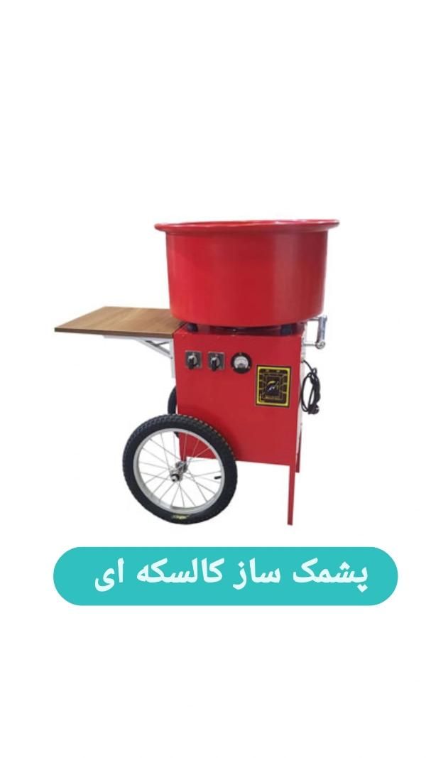 تخمه شورکن/فر ساندویچی/آبسردکن/فالوده شیرازی|کافی‌شاپ و رستوران|خوی, |دیوار