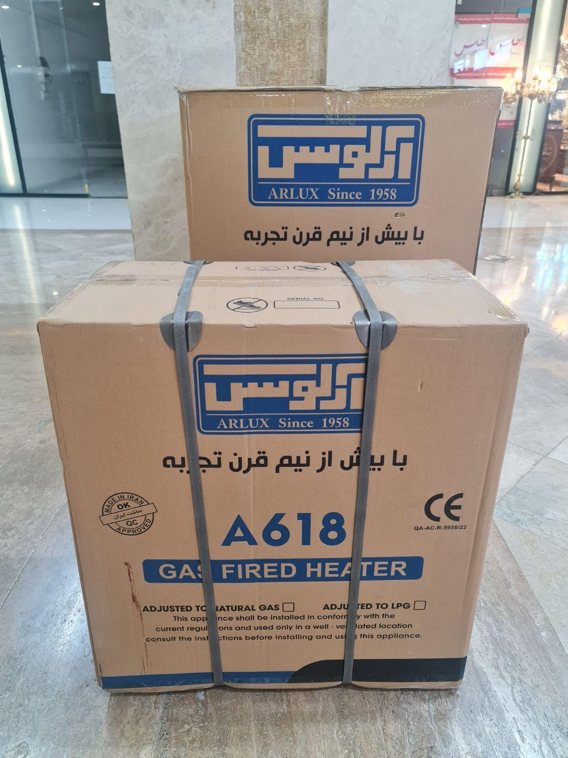 هیتر گازی فن دار آرلوکس۶۱۴ بخاری جدید|بخاری، هیتر، شومینه|مشهد, ثامن|دیوار