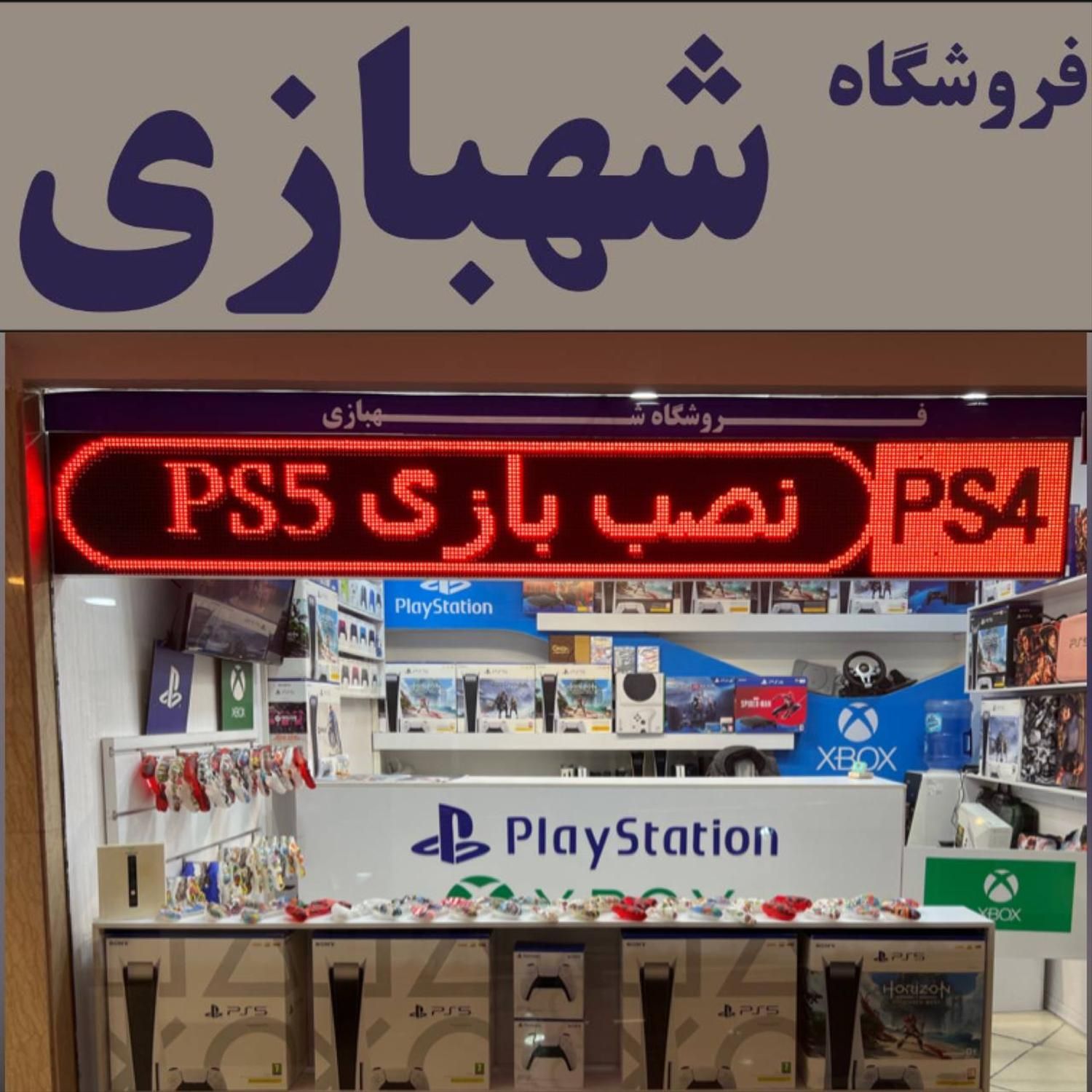 بازی کپی+فلش خور PS4 اکانتی XBOX 5 قابلنصب|کنسول، بازی ویدئویی و آنلاین|تهران, هروی|دیوار