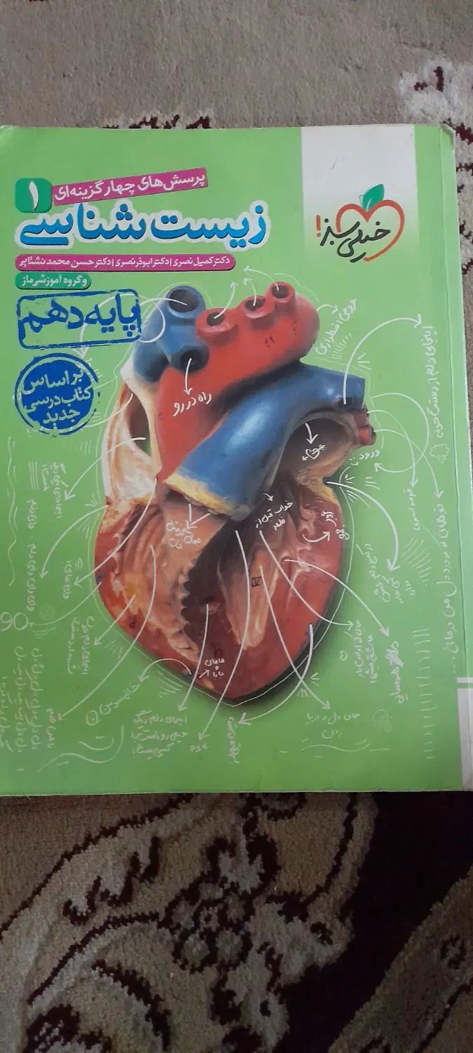 ۱۳ عدد کتاب کمک درسی دهم و یازدهم و دوازدهم|کتاب و مجله آموزشی|پاکدشت, پاکدشت (مامازند)|دیوار