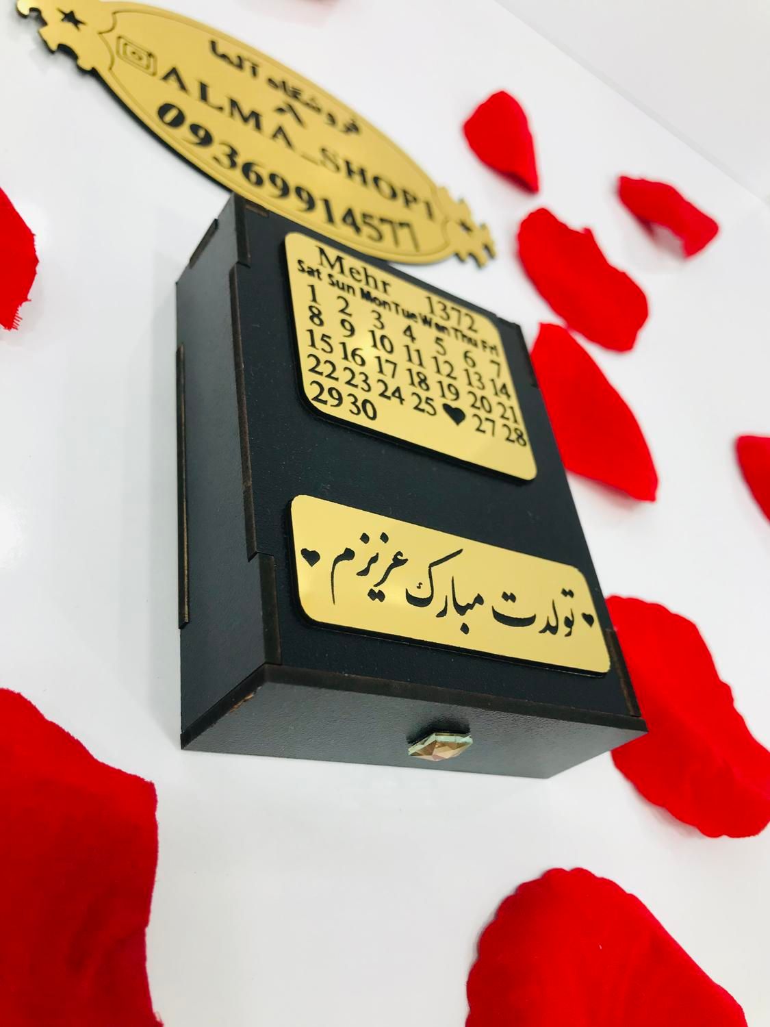باکس کشویی کادویی|مجسمه، تندیس، ماکت|اهواز, کوروش|دیوار
