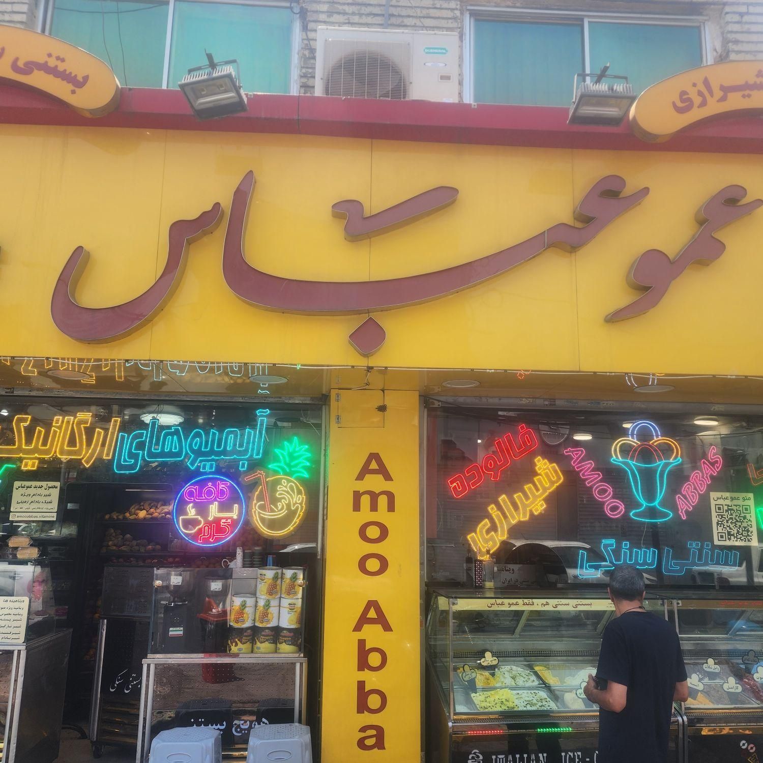 صندوقدارخانم خوش بیان درویتامینه۱۲تا۱شب سرویس|استخدام خدمات فروشگاه و رستوران|تهران, آذربایجان|دیوار
