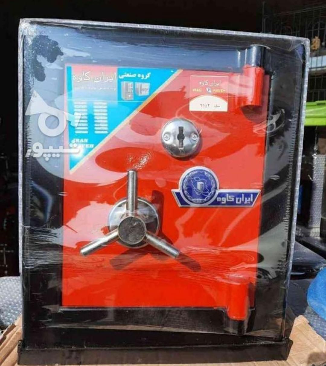 پخش گاوصندوق نسوز ایران کاوه کارخانه|دفتر کار|رشت, گلسار|دیوار