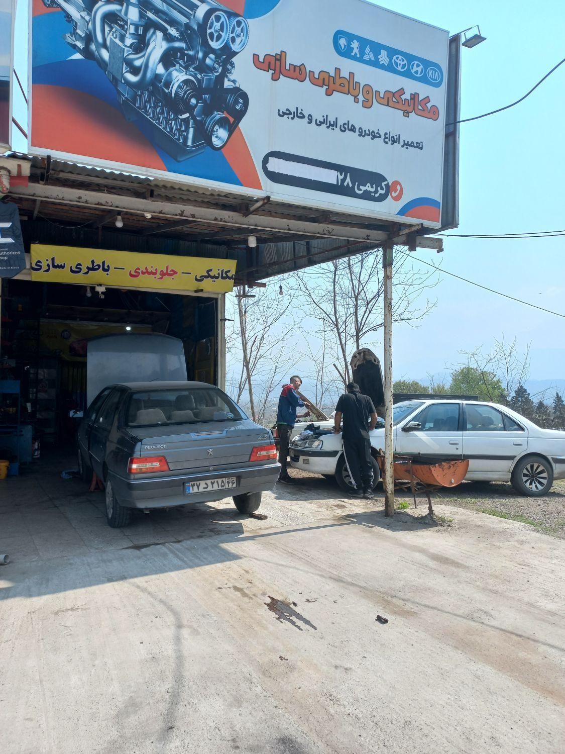 مکانیکی و باطریسازی و امدادخودرو|خدمات موتور و ماشین|رشت, حومه رشت|دیوار