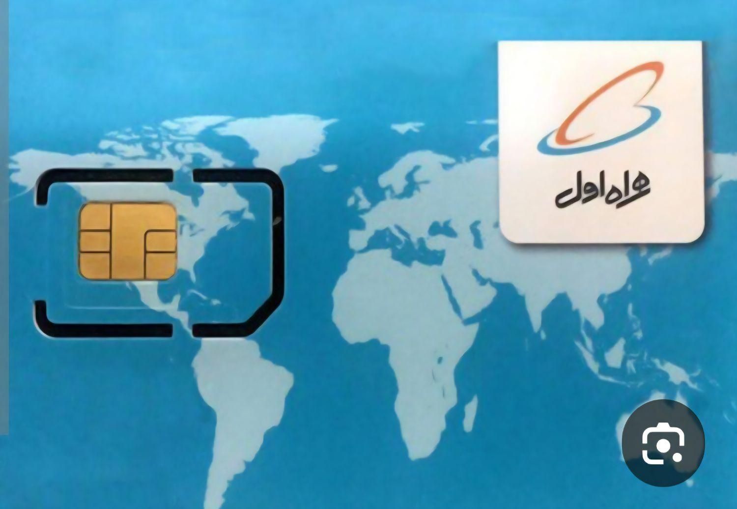 فروش سسیم کارت ۰۹۱۹۳۶۰۰۳۵۹بدون ژنگ خور 4500|سیم‌کارت|مشکین‌دشت, |دیوار
