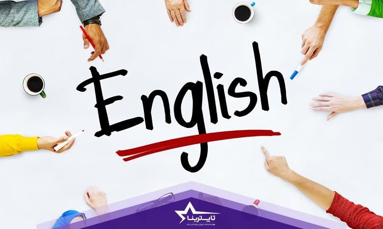 اخذ جواز آموزشگاه زبان مجوز دو منظوره|خدمات آموزشی|تهران, استاد معین|دیوار