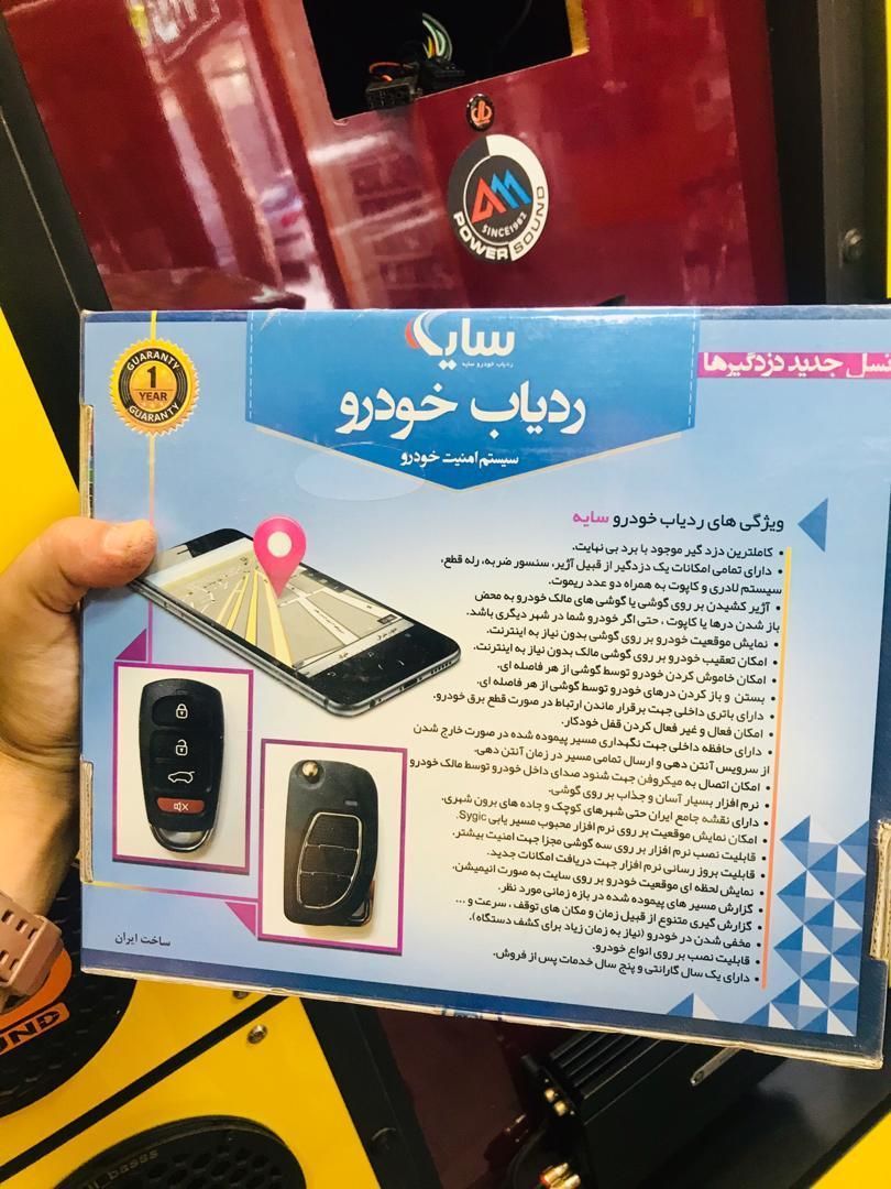 فروش ردیاب و دزدگیر خودرو|قطعات یدکی و لوازم جانبی|تهران, خرمشهر|دیوار