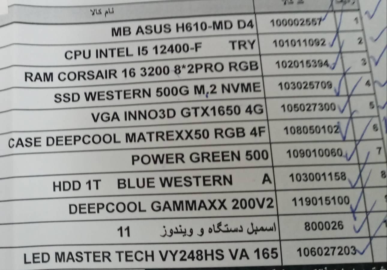 pc گیمینگ|رایانه رومیزی|تهران, نارمک|دیوار