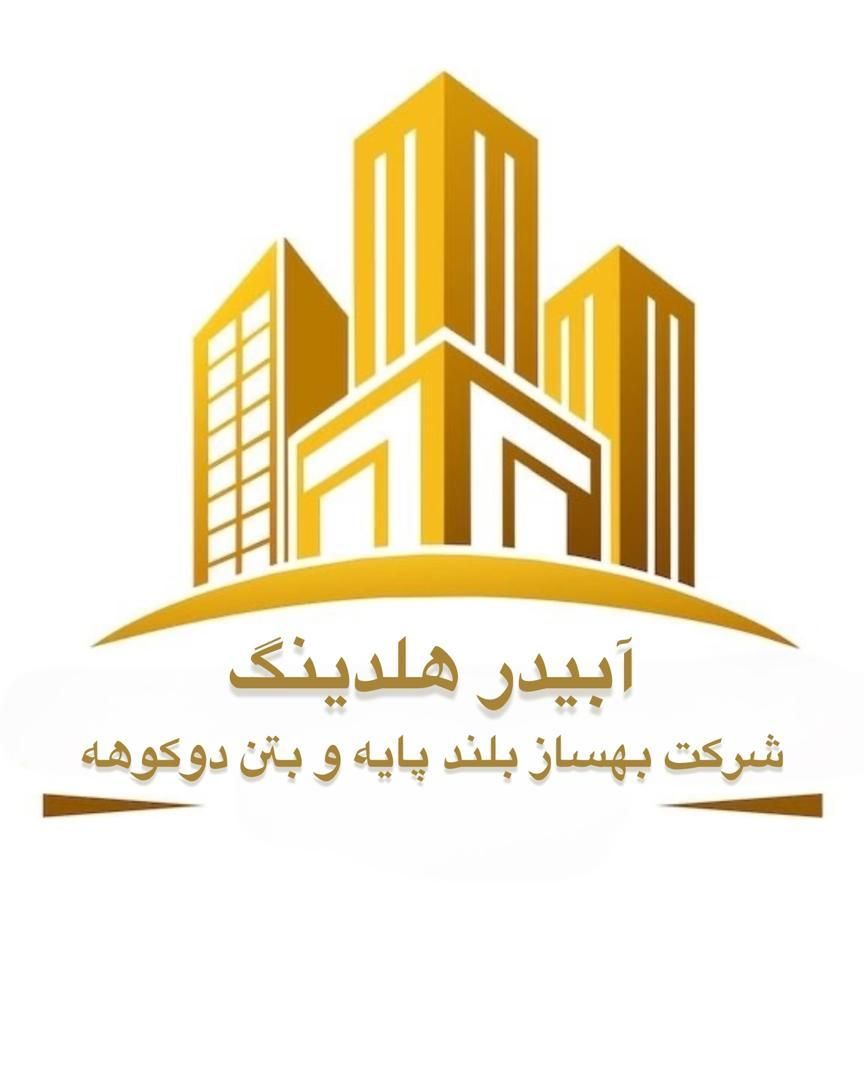 مهرشهر فروش زمین فاز ۶ قطعه ۲۴ و ۲۵ شش دانگ|فروش زمین و ملک کلنگی|اهواز, کمپلو شمالی|دیوار