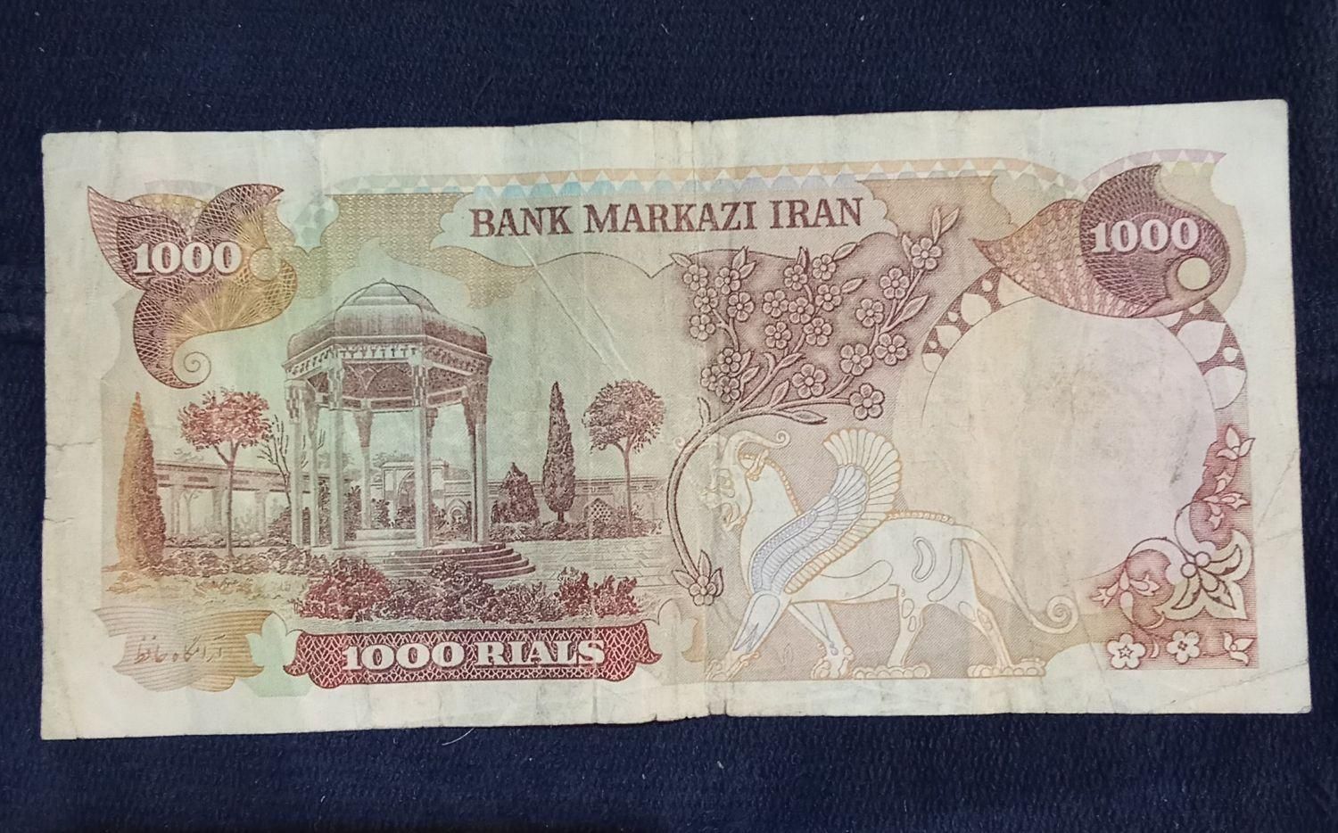پنج اسکناس قدیمی و اصل هر پنج عدد یک ۶۰۰تومن|کلکسیون سکه، تمبر، اسکناس|تهران, صاحب الزمان|دیوار