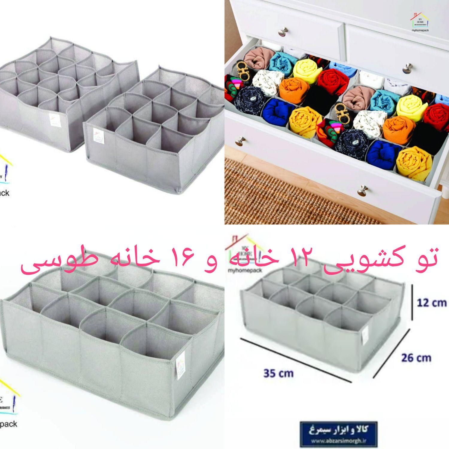انواع نظم دهنده لباس|ظروف نگهدارنده، پلاستیکی، یک‌بارمصرف|کازرون, |دیوار