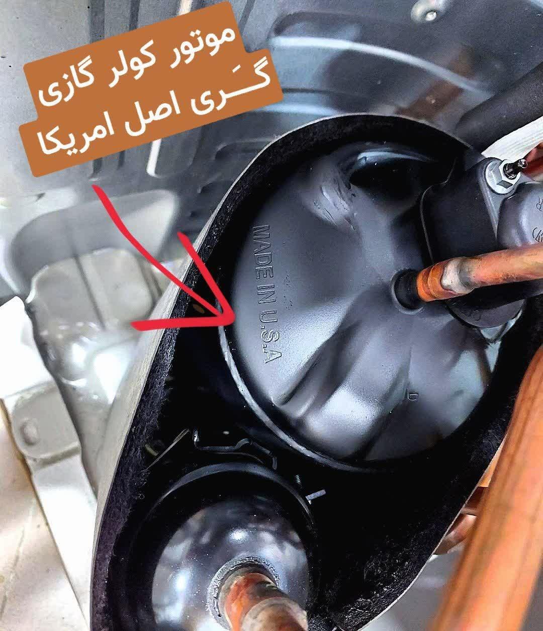 کولر گازی گری موتور امریکایی جدید ۲۰۲۴ اینیورتر|کولر گازی و فن‌کوئل|کرمان, |دیوار