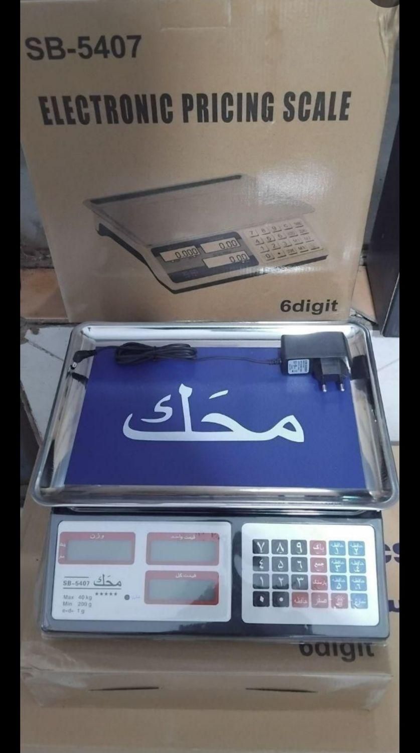 باسکول قفسه رگال ویترین بلندگو ترازو کد۷۲|فروشگاه و مغازه|همدان, |دیوار