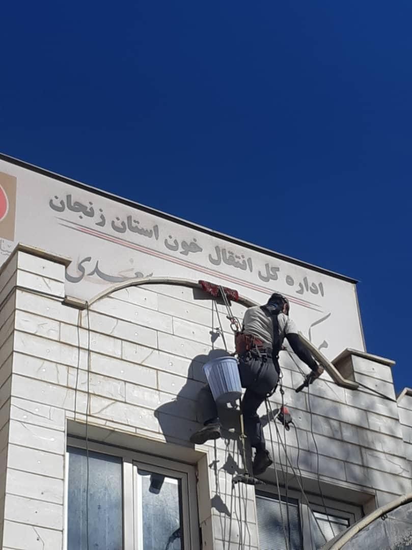 کار در ارتفاع باطناب.تعمیرات نما.پیچ رولپلاک نانو|خدمات پیشه و مهارت|زنجان, |دیوار