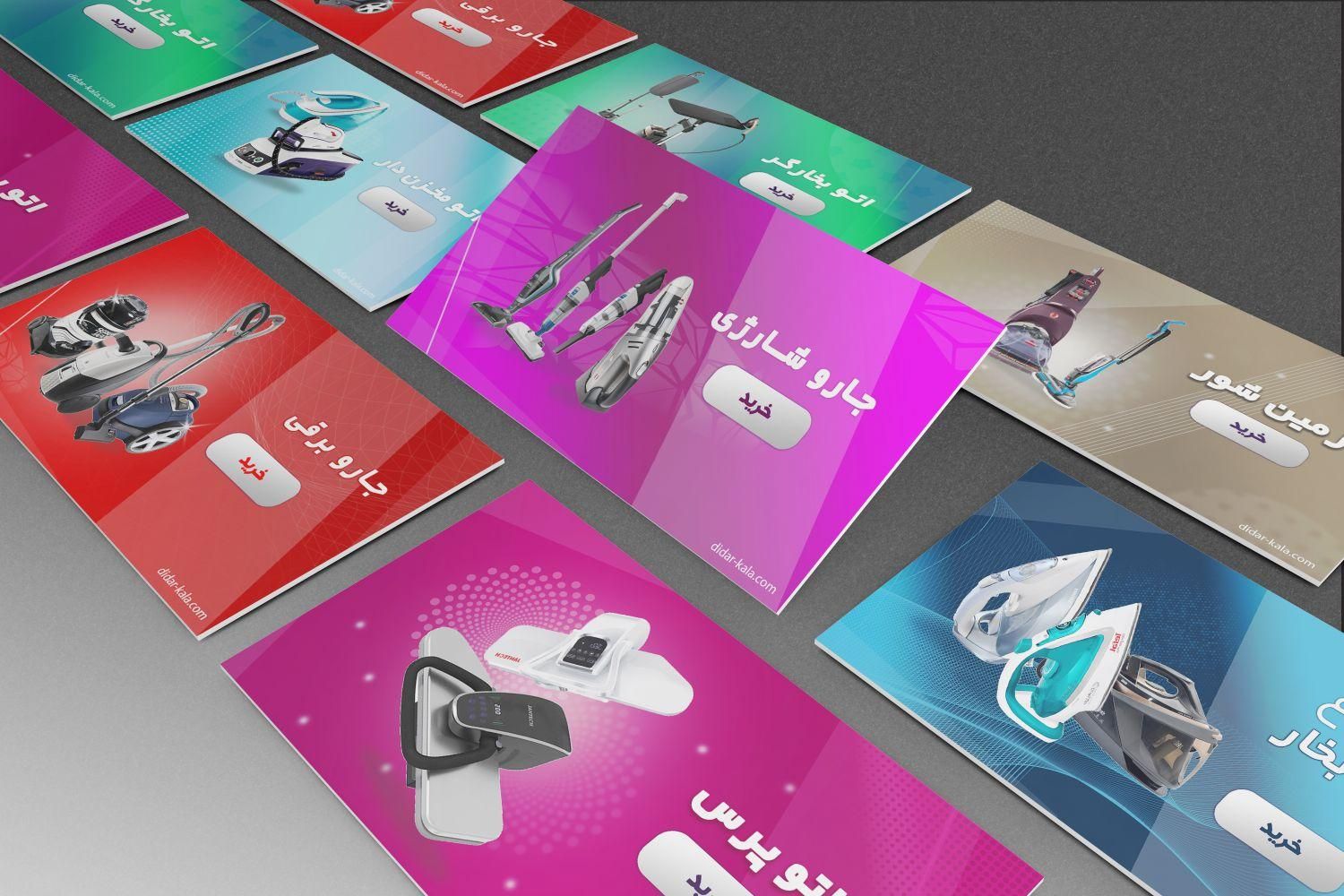 طراح لوگو/قالب اینستا/بنر|خدمات رایانهای و موبایل|تهران, بهارستان|دیوار