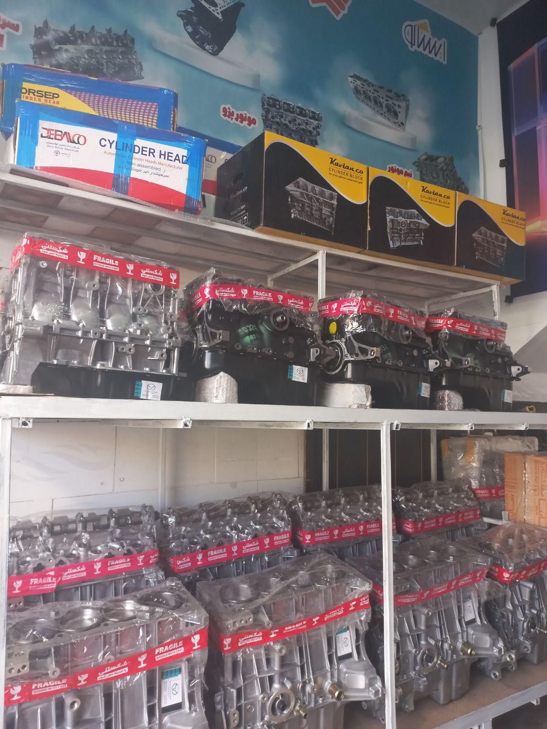 موتور کامل نیم موتور بلوک سر سیلندر پژو سمند پراید|قطعات یدکی و لوازم جانبی|کرمان, |دیوار