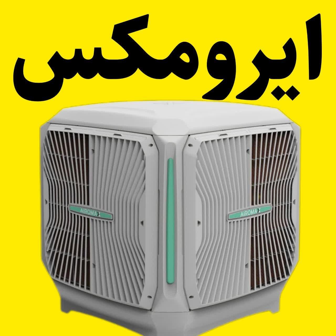 کولر ابی ۶۰۰۰  صنعتی فول فول|کولر آبی|مشهد, گاز|دیوار