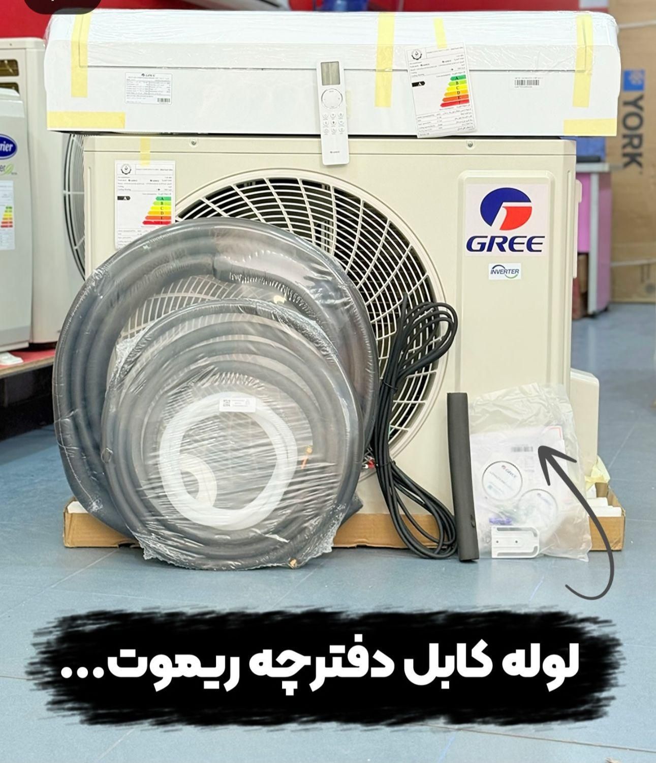 فروش کولرهای خارجی اصلی در اراک|کولر گازی و فن‌کوئل|اراک, |دیوار